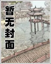 忠犬系漫画